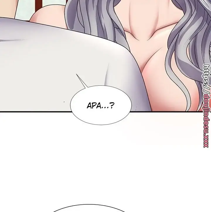 image-komik-komik-spirit-possession-chapter-19-64/166