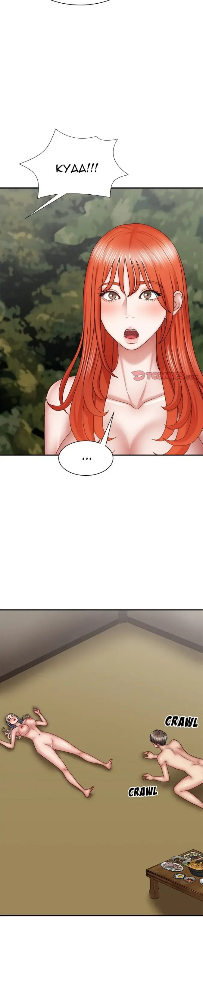 image-komik-komik-spirit-possession-chapter-35-18/31