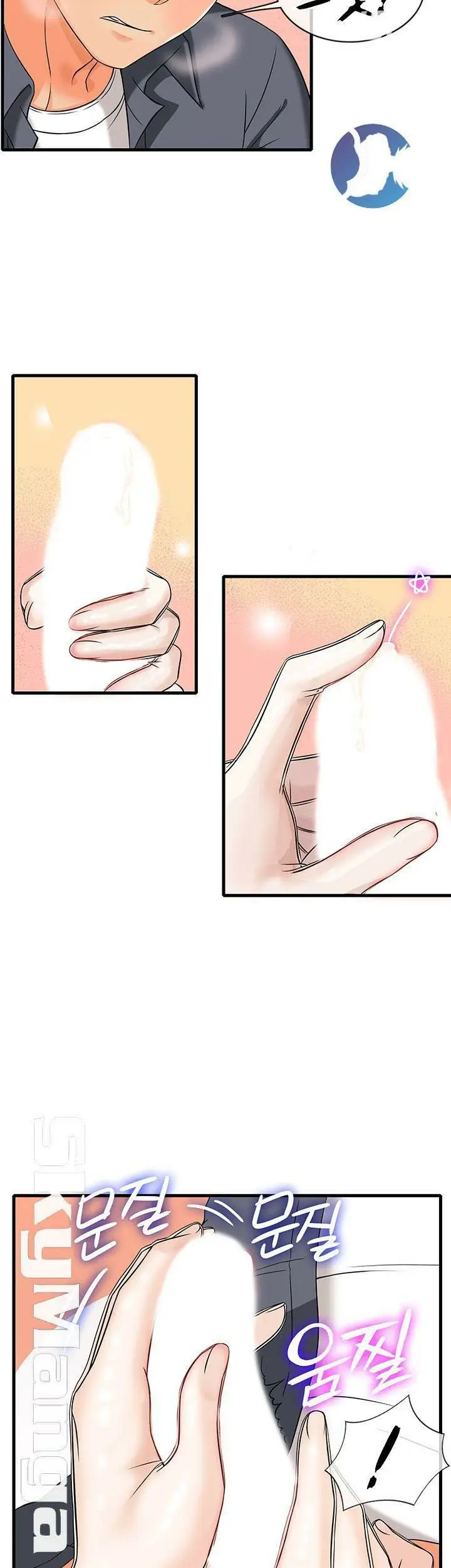 image-komik-komik-suspicious-job-chapter-01-19/59