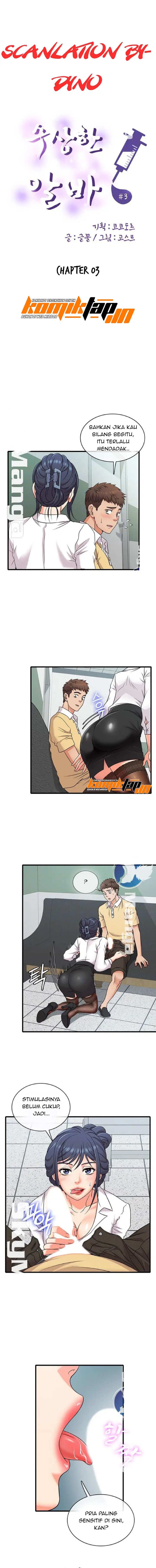 image-komik-komik-suspicious-job-chapter-03-0/15