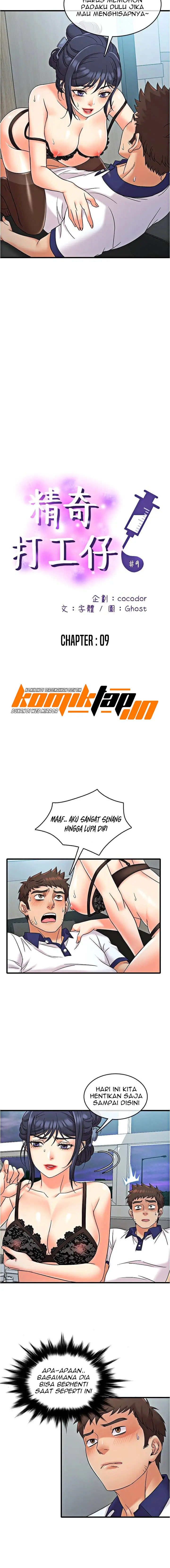 image-komik-komik-suspicious-job-chapter-09-1/14
