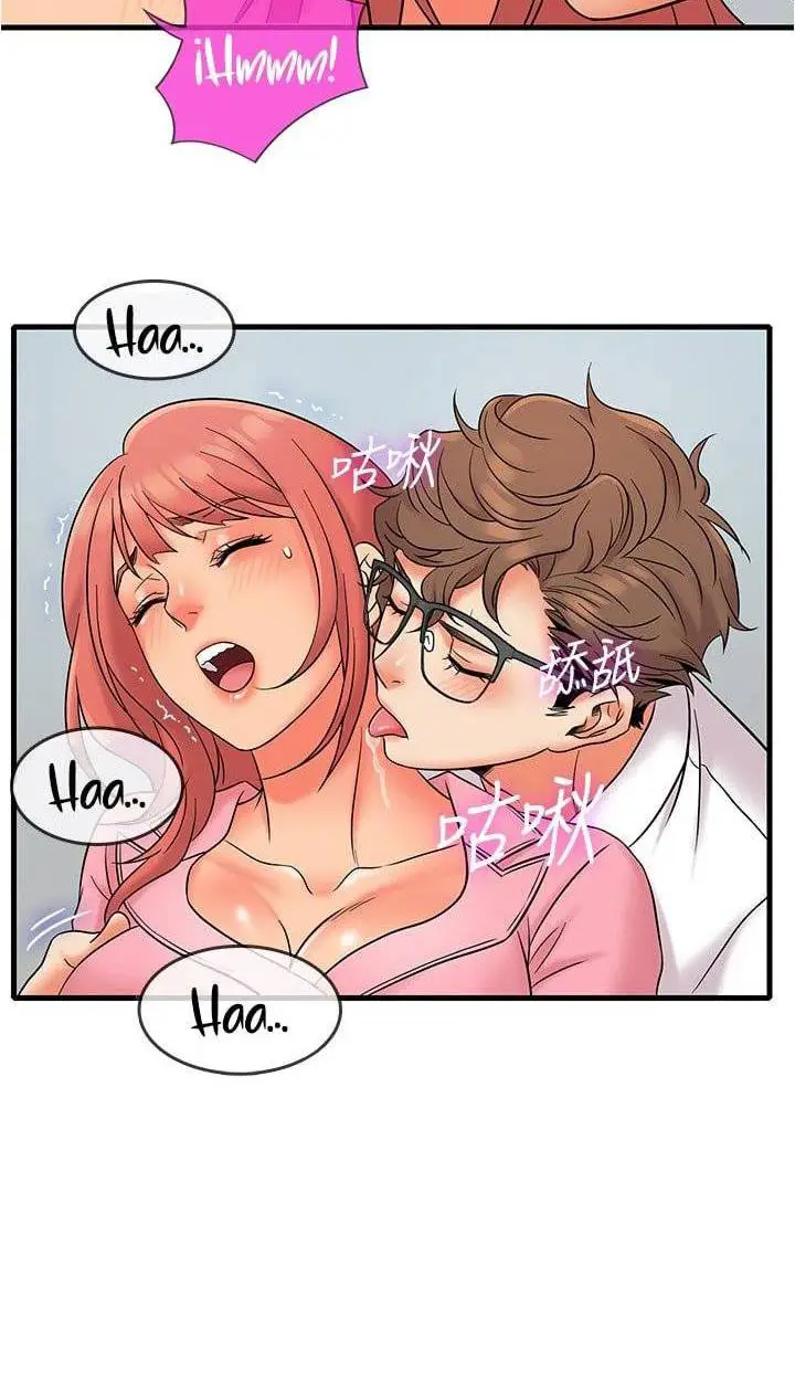 image-komik-komik-suspicious-job-chapter-11-4/12