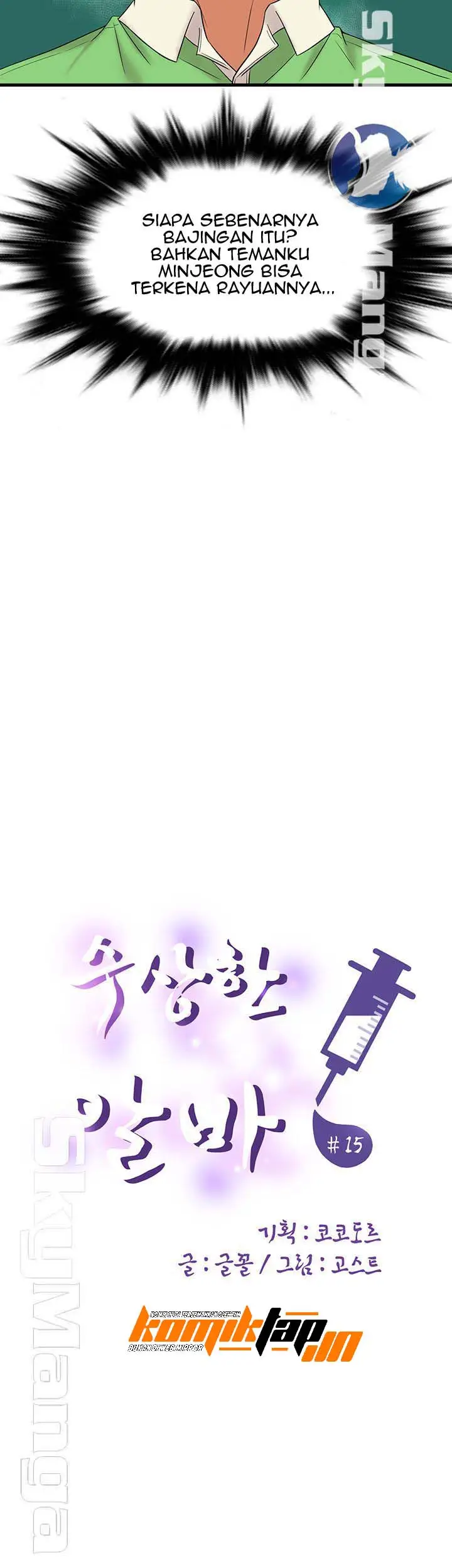 image-komik-komik-suspicious-job-chapter-15-6/36