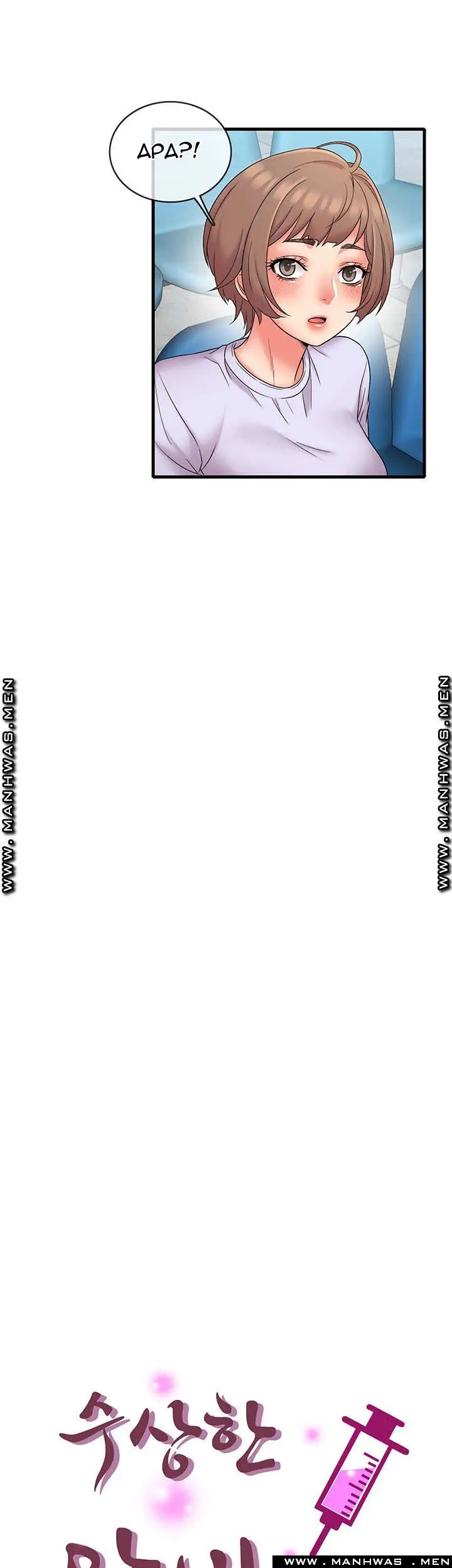 image-komik-komik-suspicious-job-chapter-17-16/37