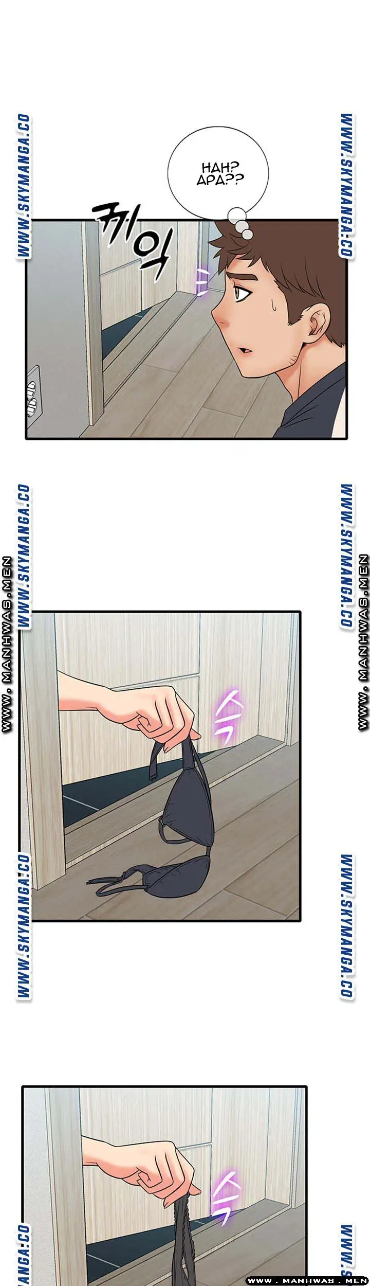 image-komik-komik-suspicious-job-chapter-22-28/32