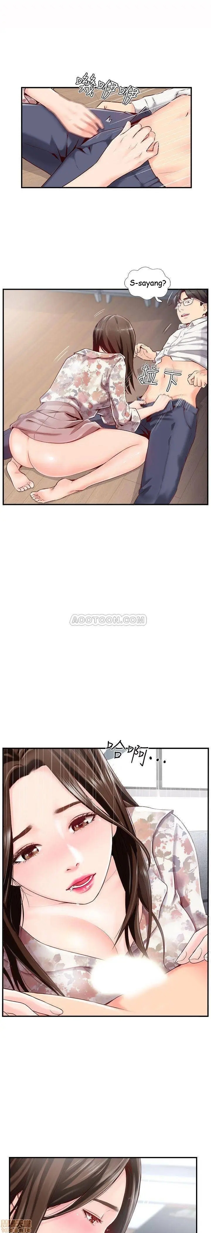 image-komik-komik-swinging-chapter-05-2/41