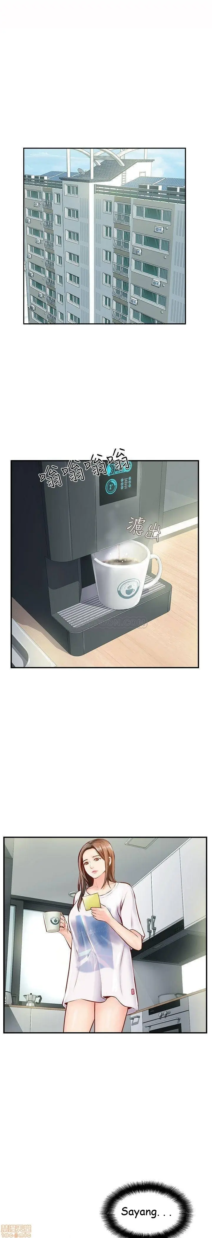 image-komik-komik-swinging-chapter-05-36/41