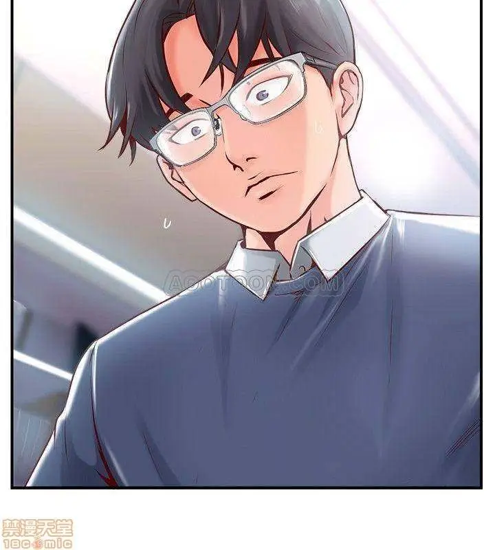 image-komik-komik-swinging-chapter-06-25/51