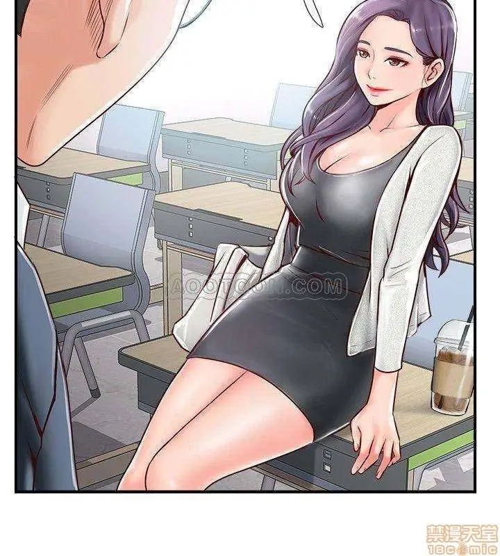 image-komik-komik-swinging-chapter-06-29/51