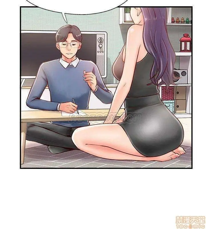 image-komik-komik-swinging-chapter-06-37/51
