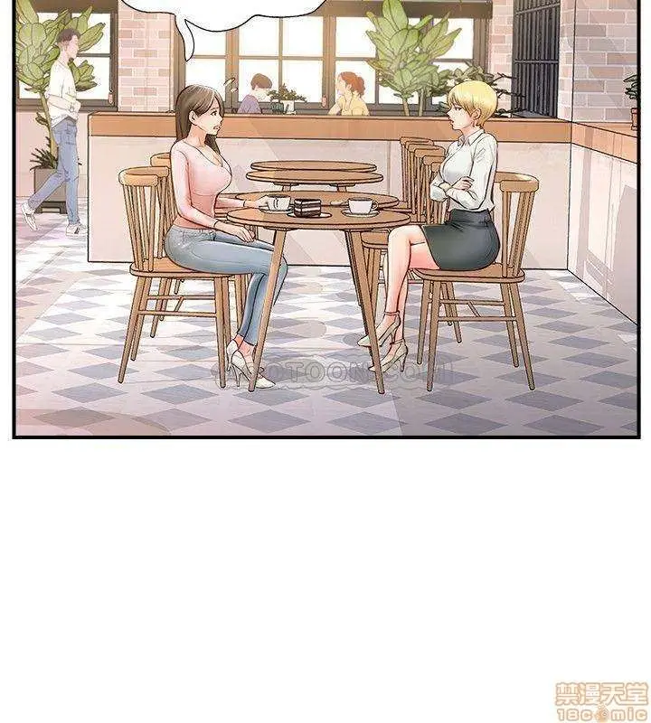 image-komik-komik-swinging-chapter-07-23/34