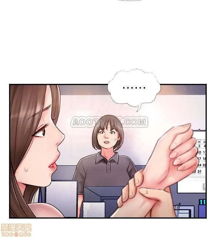 image-komik-komik-swinging-chapter-08-3/37