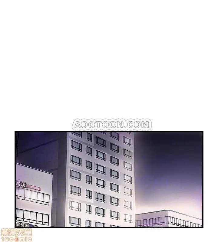 image-komik-komik-swinging-chapter-08-15/37