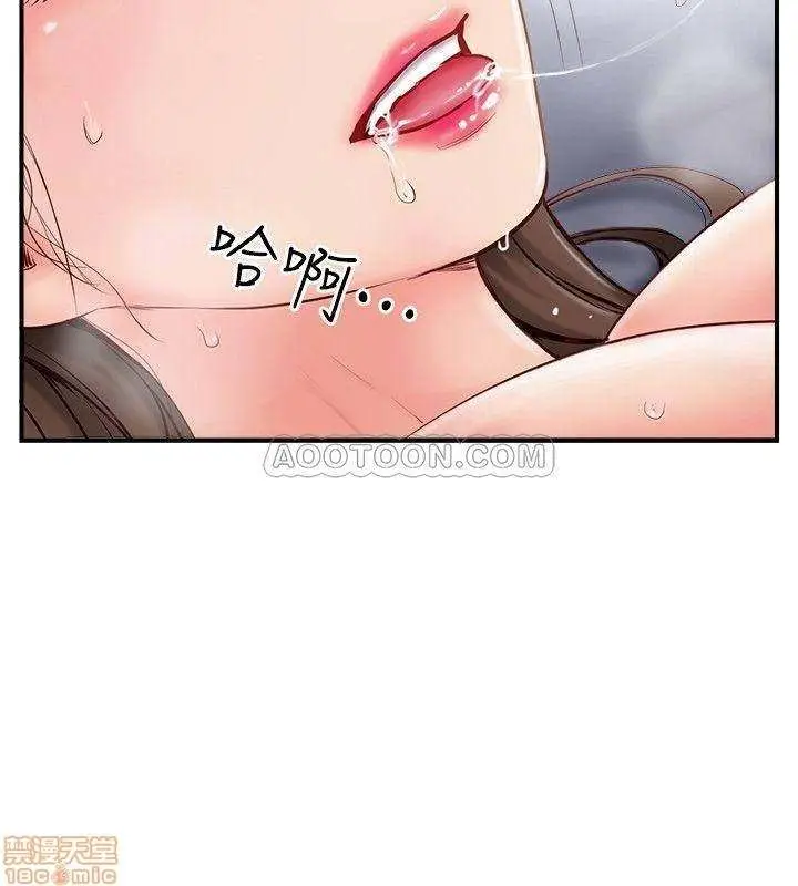 image-komik-komik-swinging-chapter-08-35/37