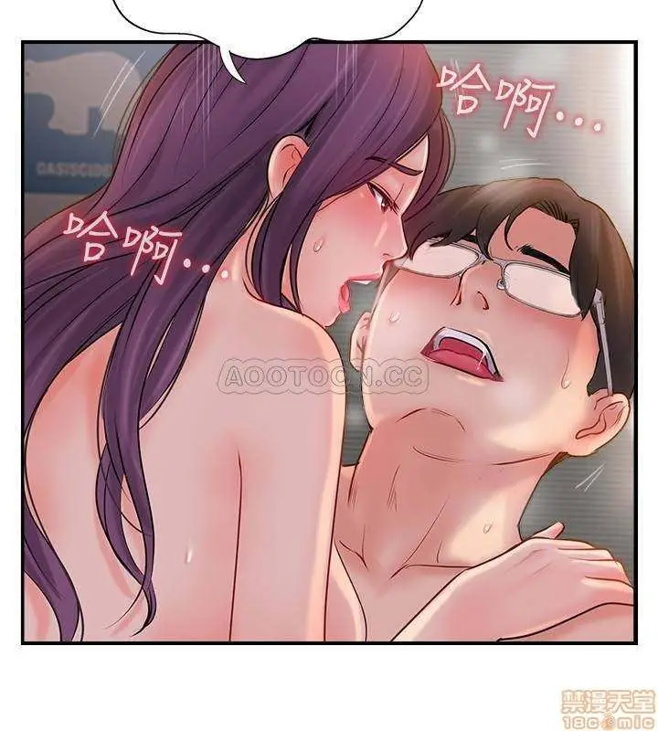 image-komik-komik-swinging-chapter-13-18/34