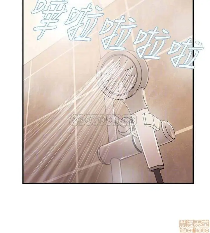 image-komik-komik-swinging-chapter-14-9/37