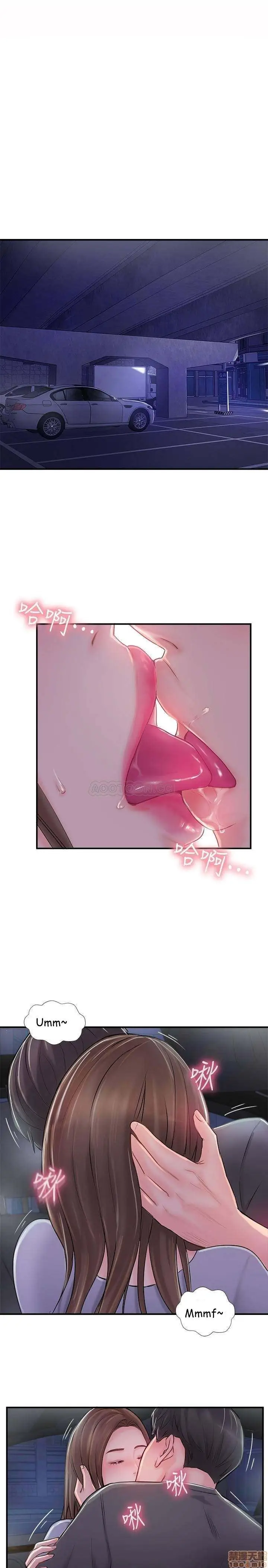 image-komik-komik-swinging-chapter-14-34/37