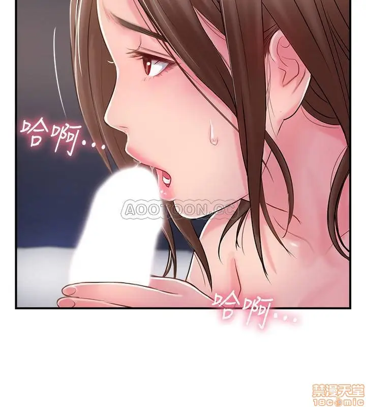 image-komik-komik-swinging-chapter-16-31/33