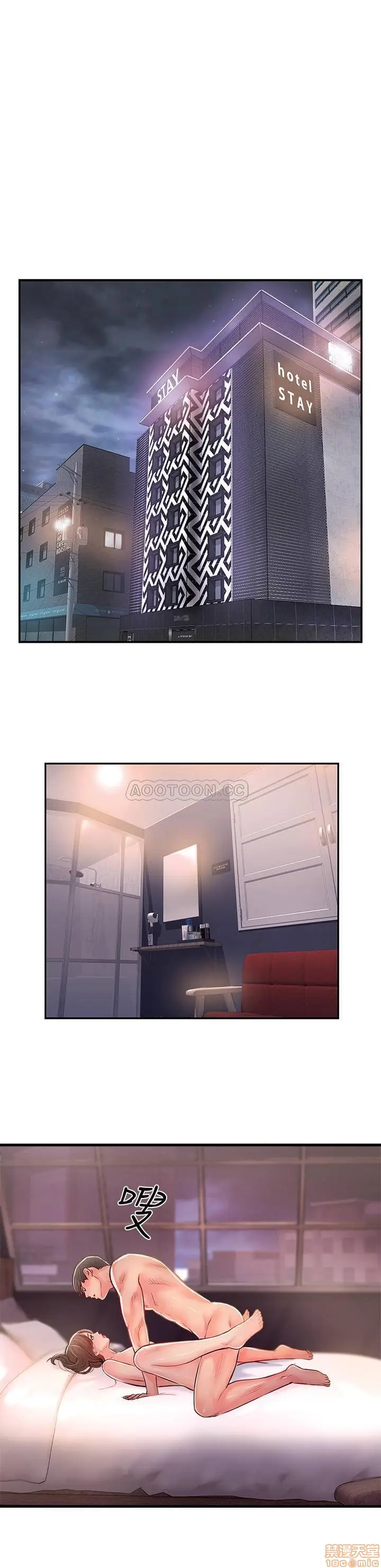 image-komik-komik-swinging-chapter-17-0/32