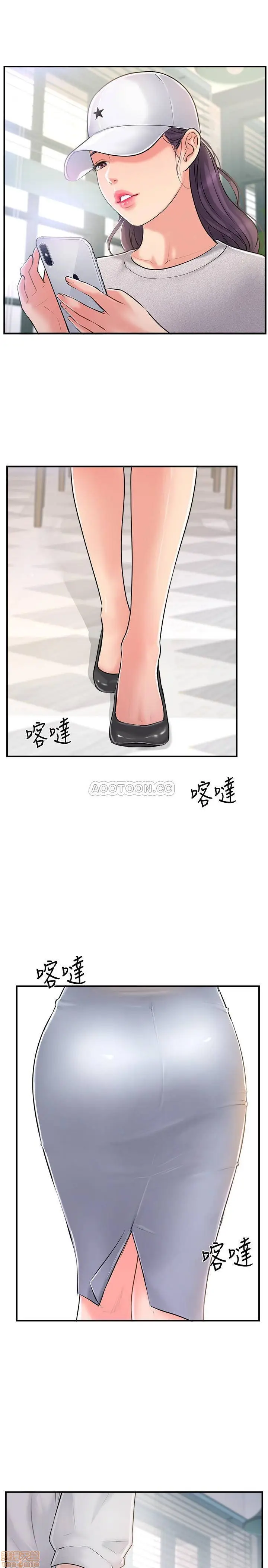 image-komik-komik-swinging-chapter-17-29/32