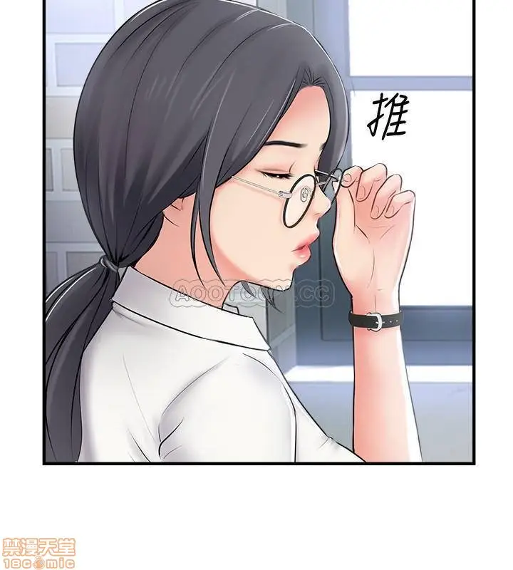 image-komik-komik-swinging-chapter-18-1/35