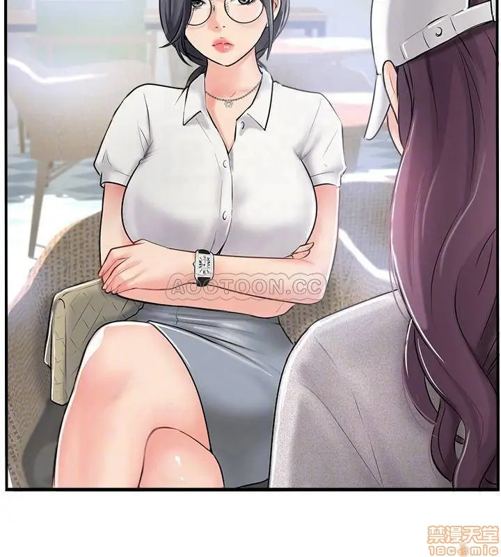 image-komik-komik-swinging-chapter-18-3/35