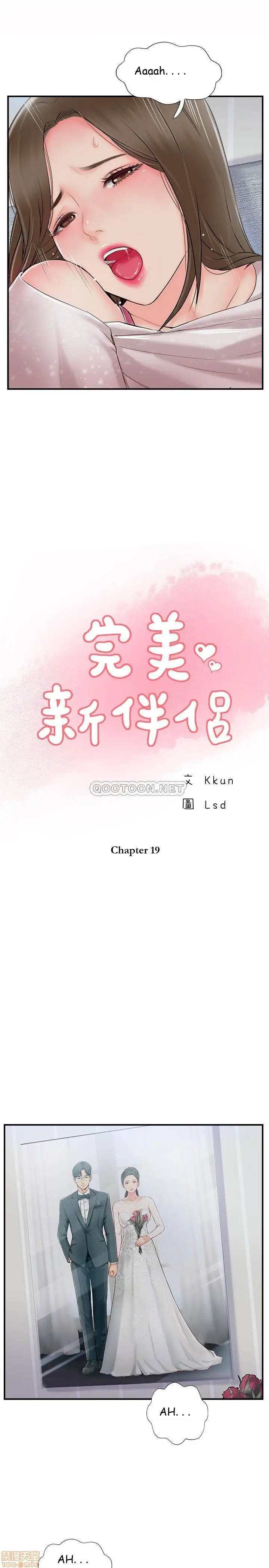 image-komik-komik-swinging-chapter-19-6/33