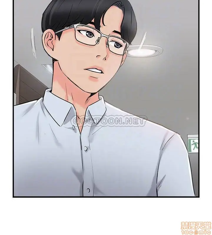 image-komik-komik-swinging-chapter-19-17/33