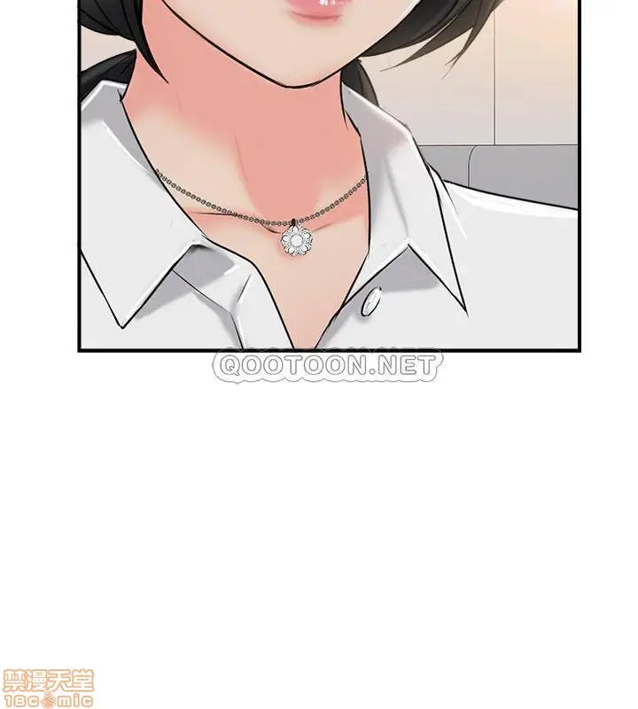 image-komik-komik-swinging-chapter-19-23/33