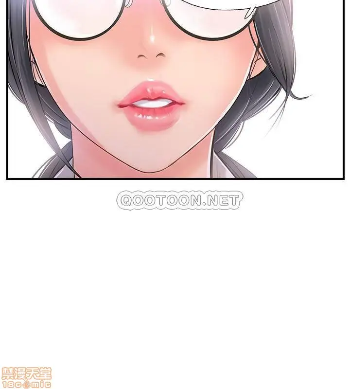 image-komik-komik-swinging-chapter-19-27/33