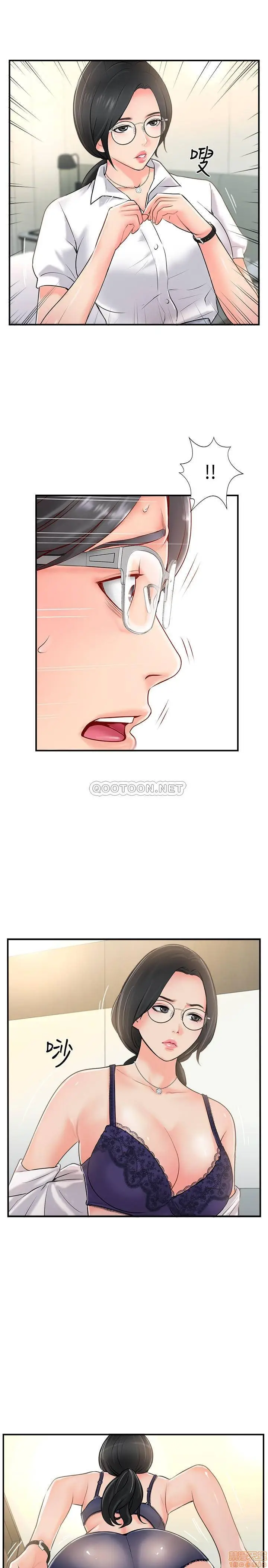 image-komik-komik-swinging-chapter-19-28/33