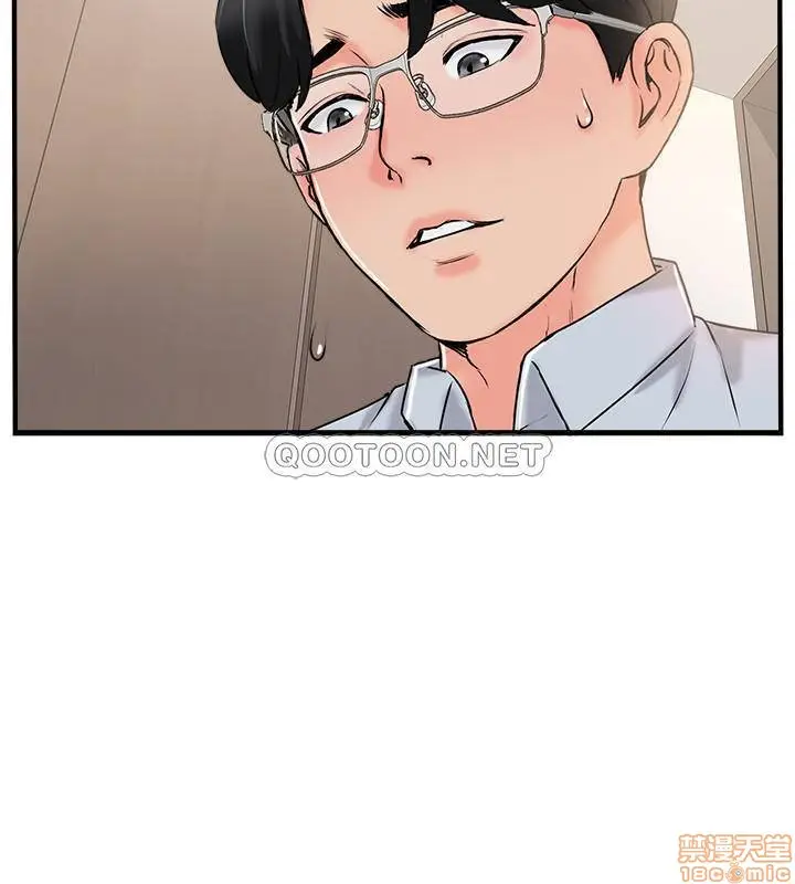 image-komik-komik-swinging-chapter-19-31/33
