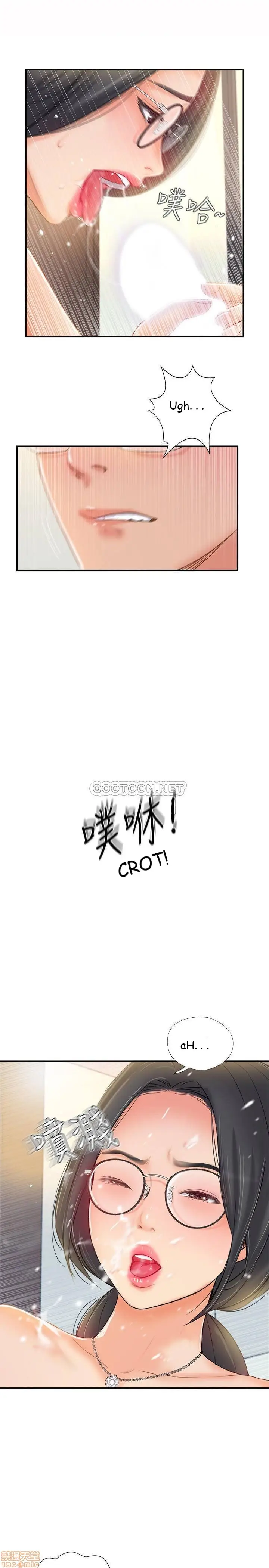 image-komik-komik-swinging-chapter-20-20/35