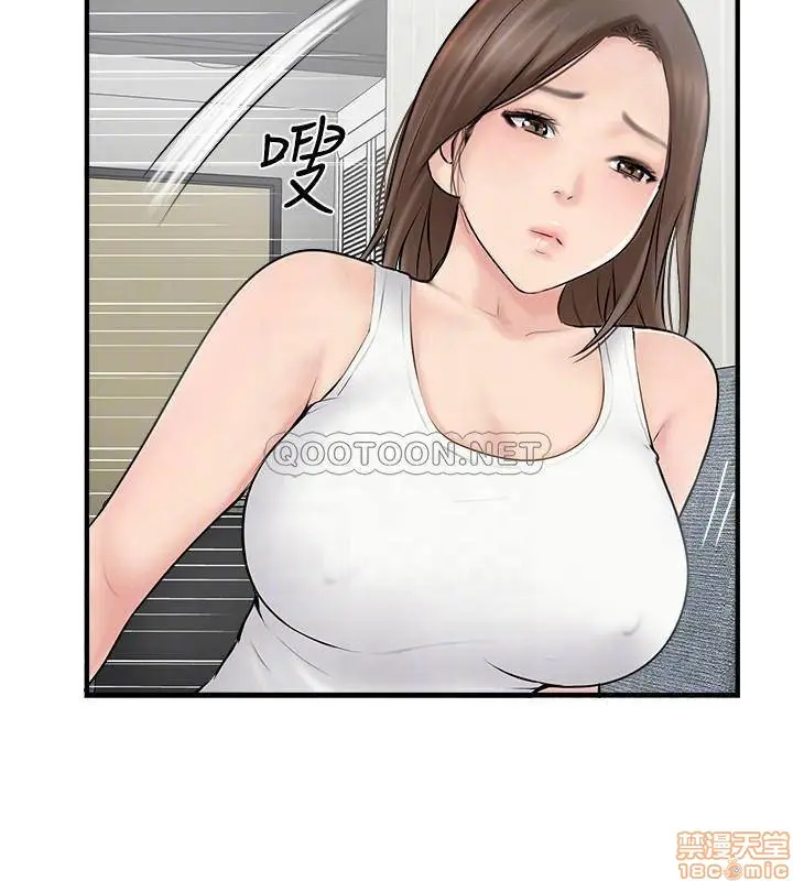 image-komik-komik-swinging-chapter-23-3/35