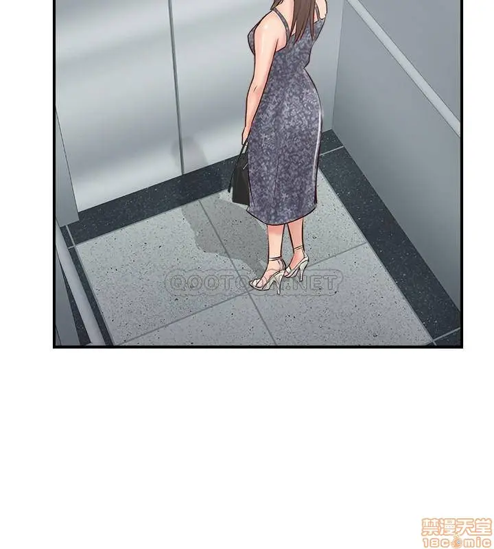 image-komik-komik-swinging-chapter-25-29/33