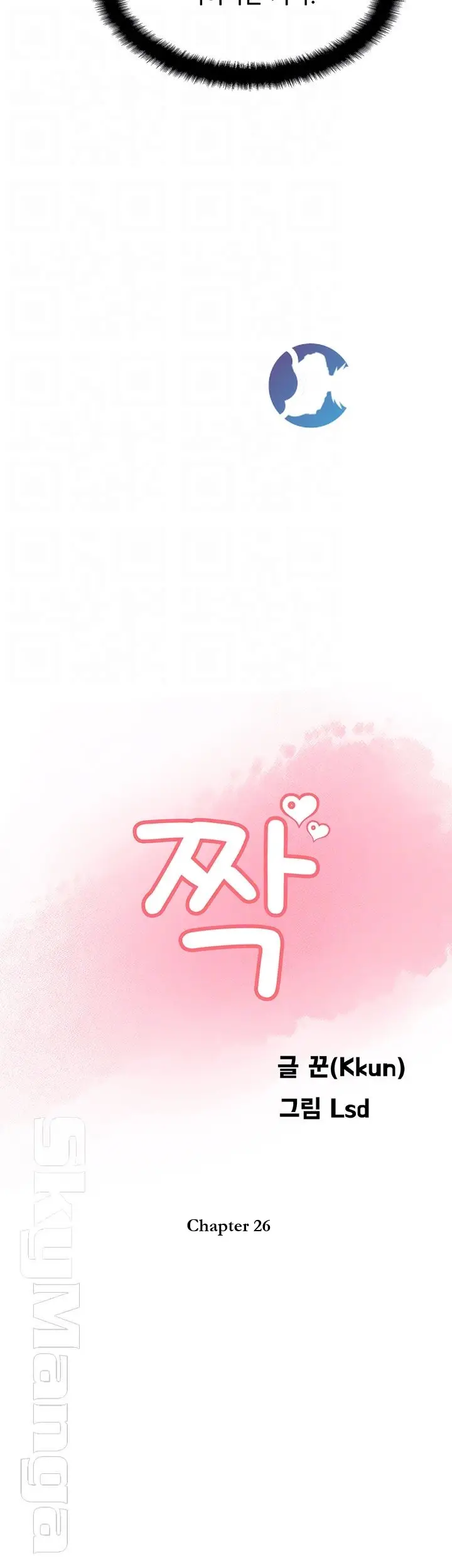 image-komik-komik-swinging-chapter-26-5/55