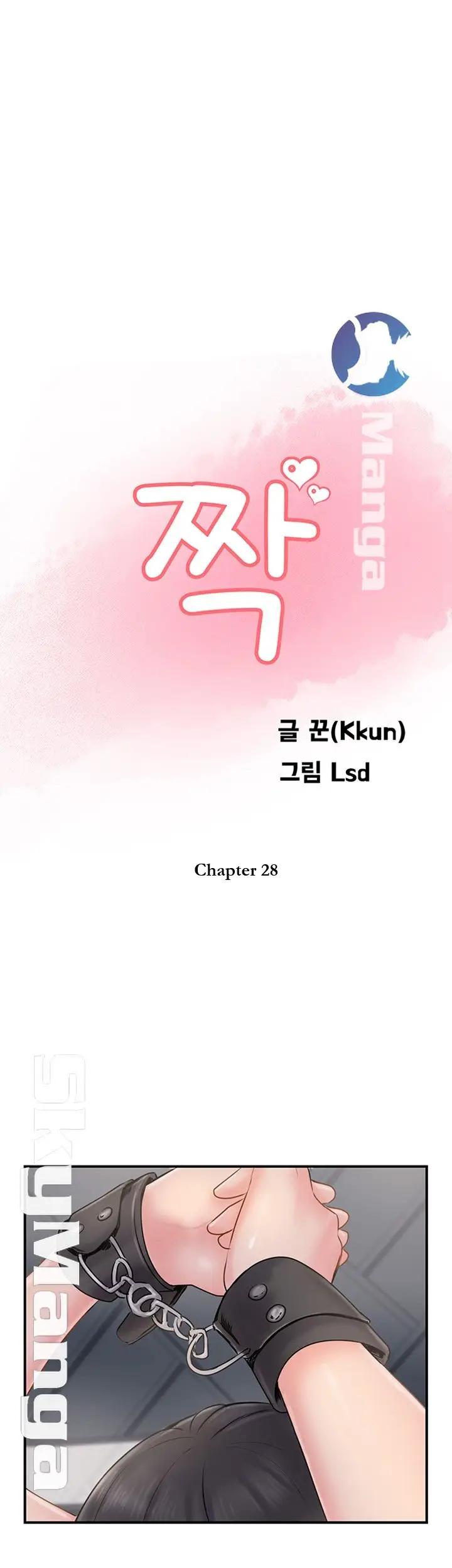 image-komik-komik-swinging-chapter-28-2/38