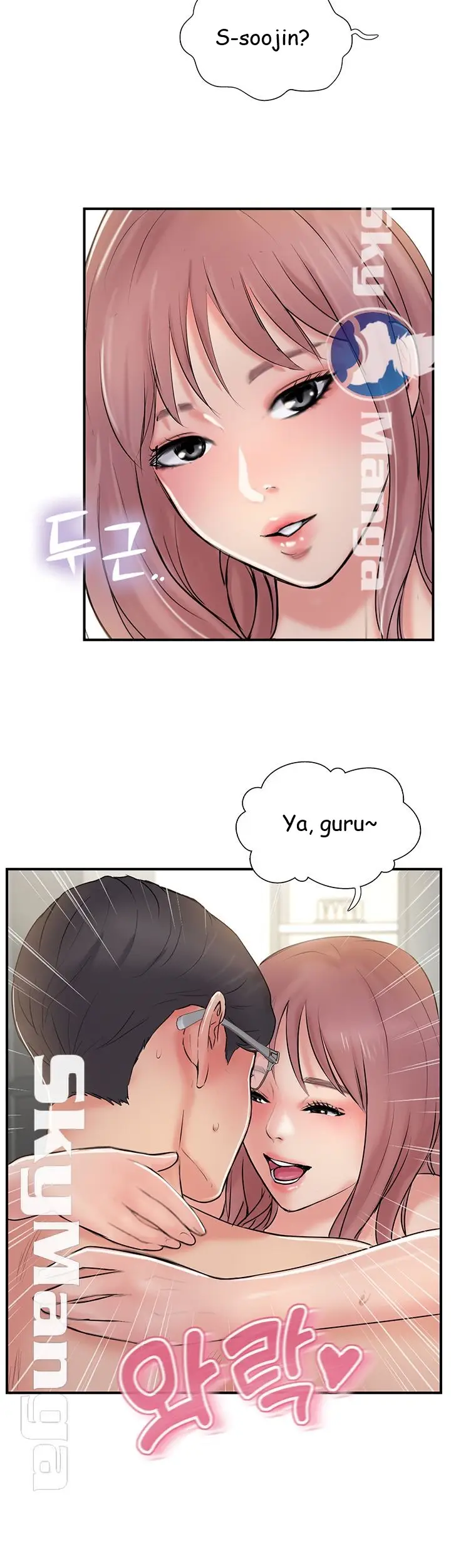 image-komik-komik-swinging-chapter-30-25/34