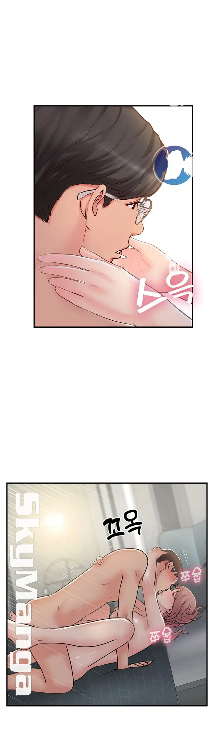 image-komik-komik-swinging-chapter-30-29/34