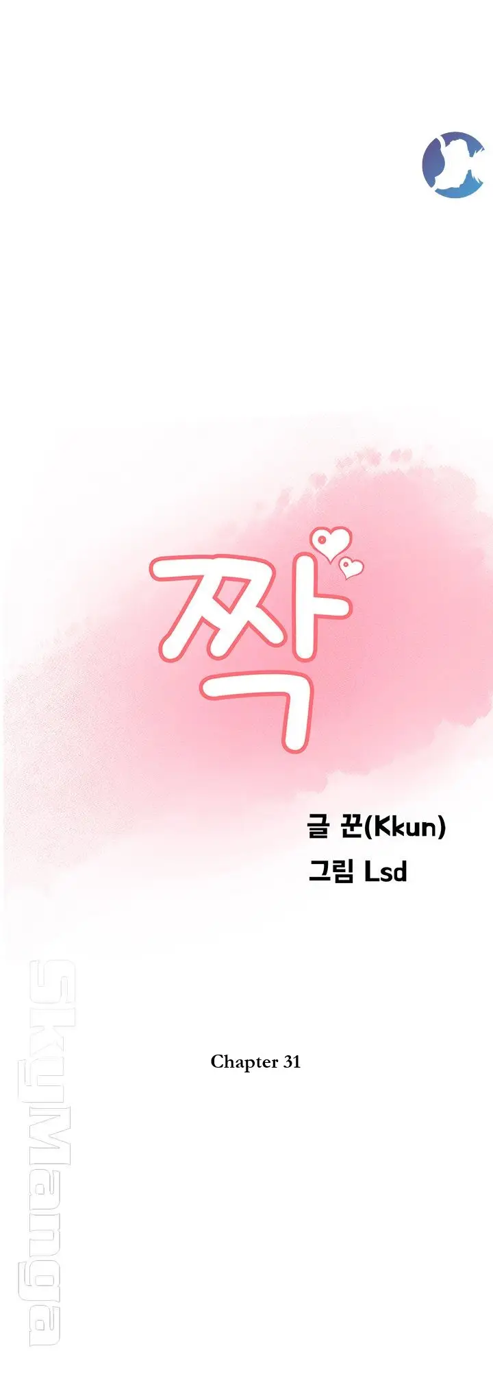 image-komik-komik-swinging-chapter-31-0/53