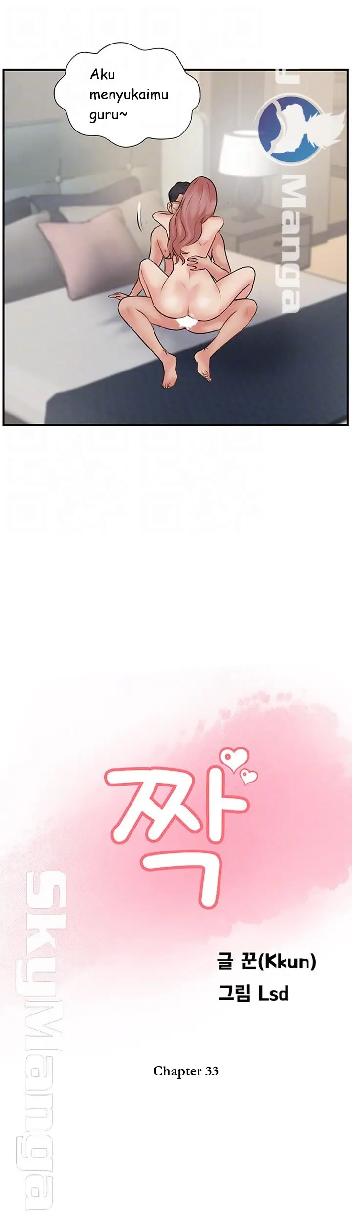 image-komik-komik-swinging-chapter-33-5/34