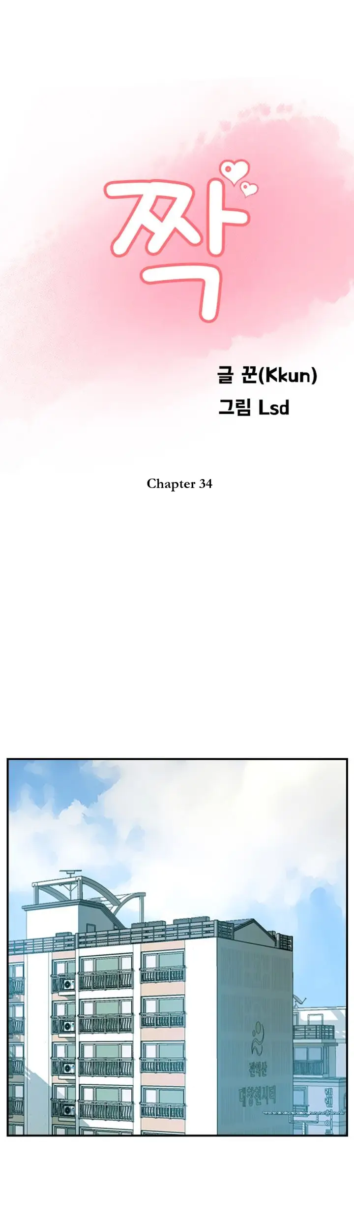 image-komik-komik-swinging-chapter-34-19/34