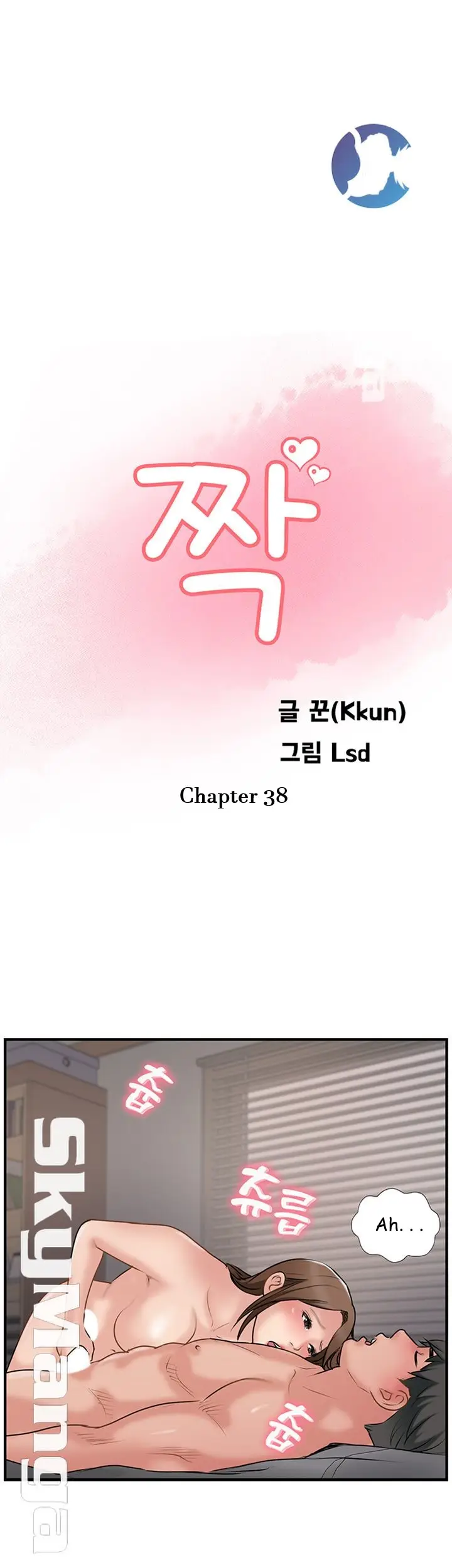 image-komik-komik-swinging-chapter-38-13/37