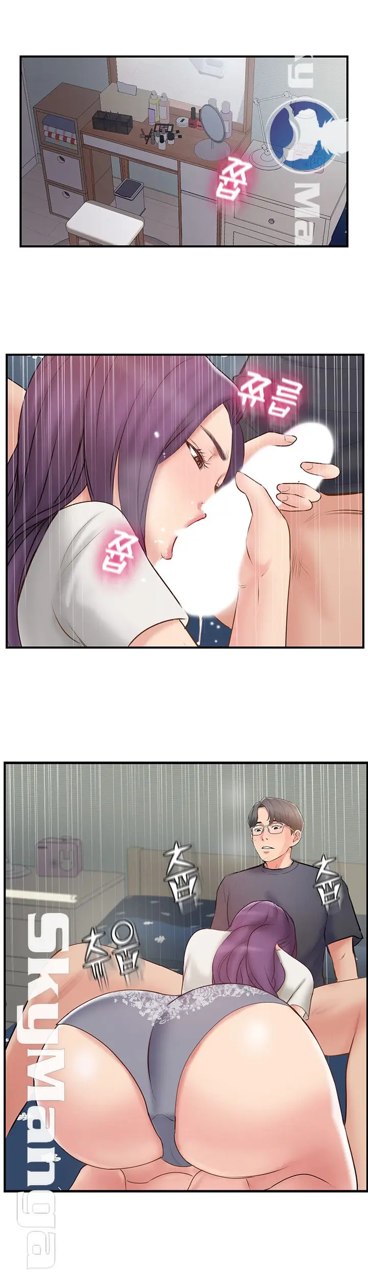 image-komik-komik-swinging-chapter-40-29/53