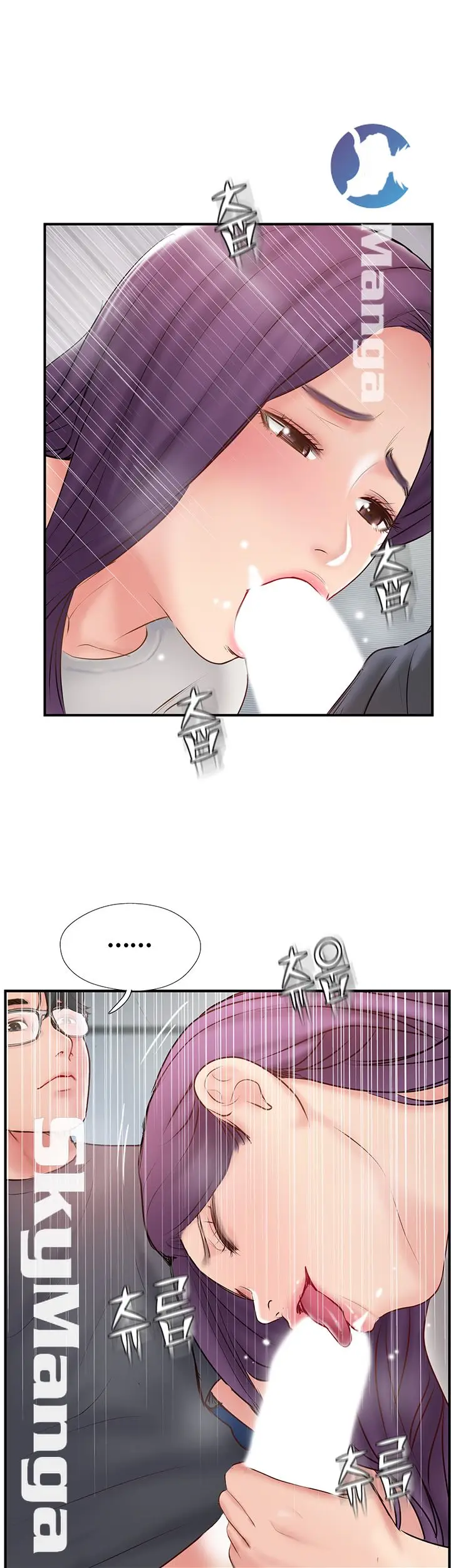 image-komik-komik-swinging-chapter-40-30/53