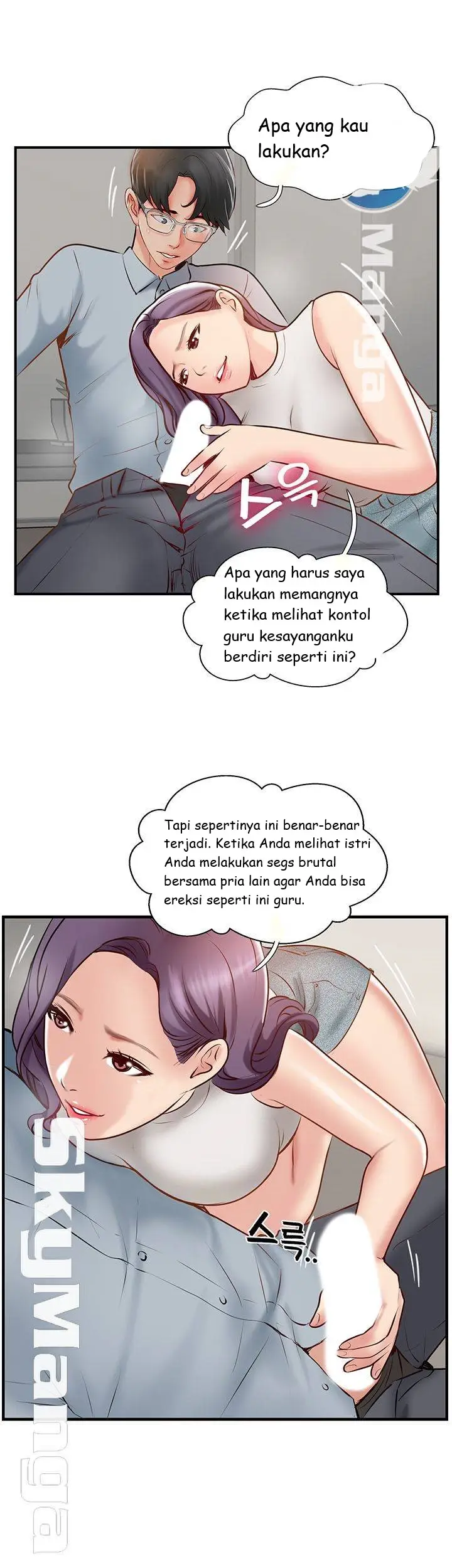 image-komik-komik-swinging-chapter-41-21/41