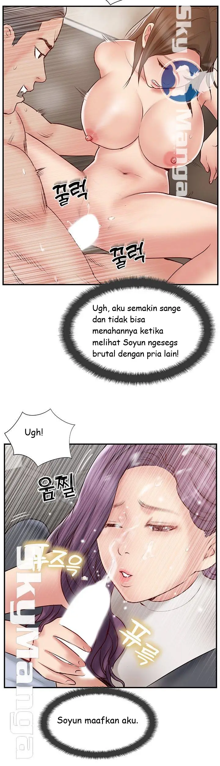 image-komik-komik-swinging-chapter-41-30/41