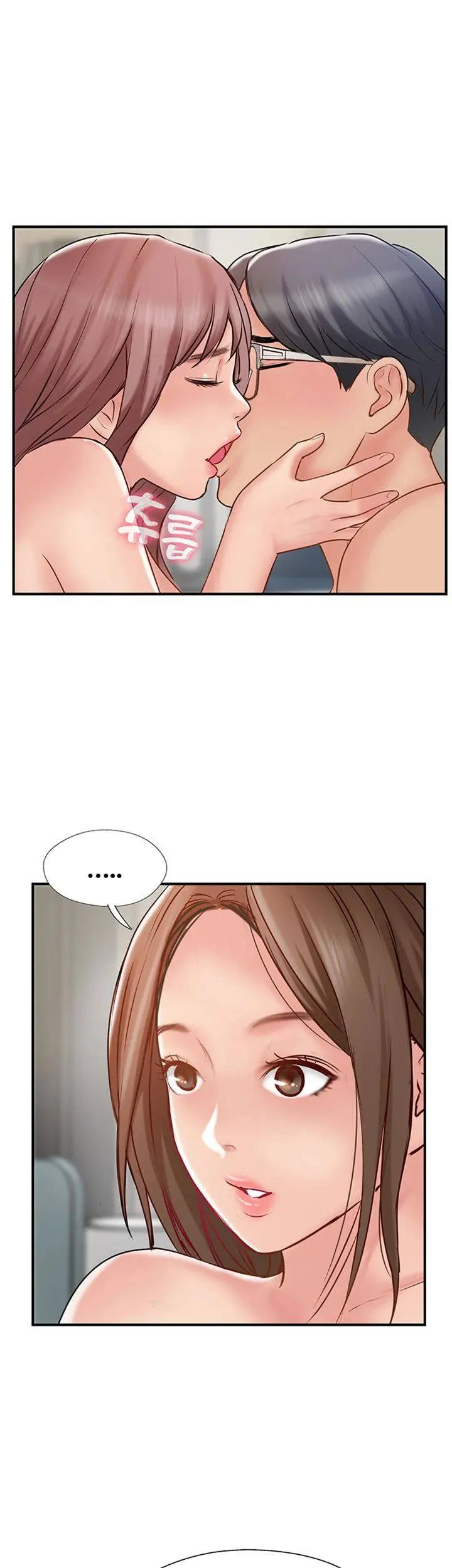 image-komik-komik-swinging-chapter-42-34/56