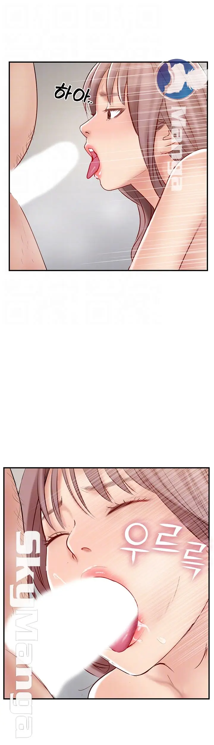 image-komik-komik-swinging-chapter-43-5/35