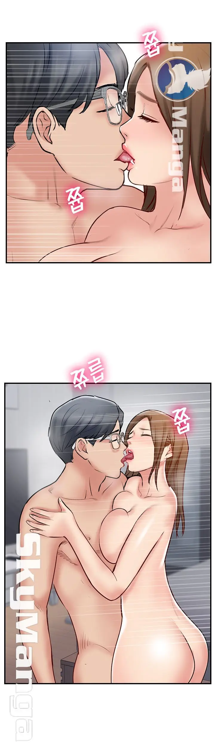 image-komik-komik-swinging-chapter-43-26/35